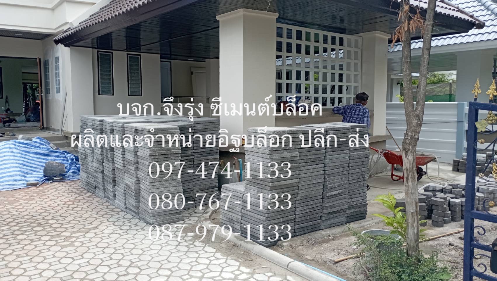 แผ่นทางเท้า 40x40x4 หน้าหยาบ