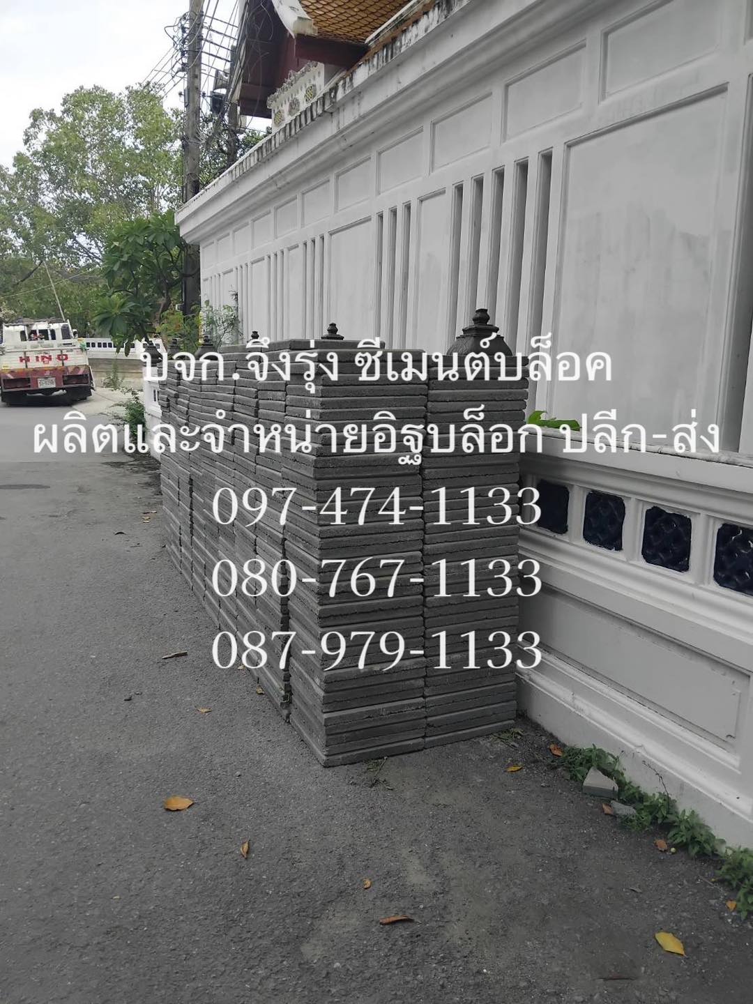 แผ่นทางเท้า 40x40x4 หน้าหยาบ