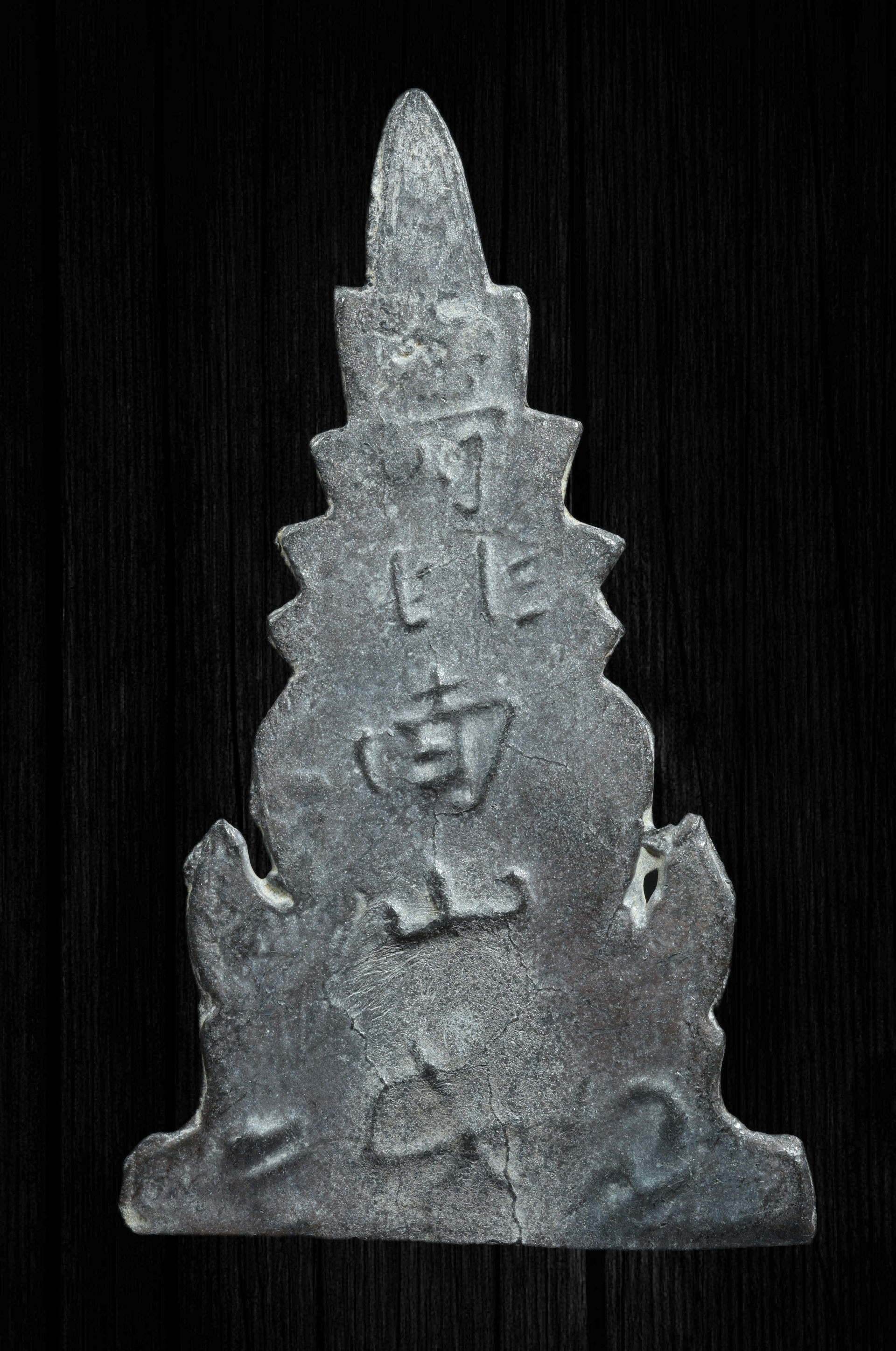 พระซุ้มจิก หลังภาษาจีน เนื้อชินผิวปรอท