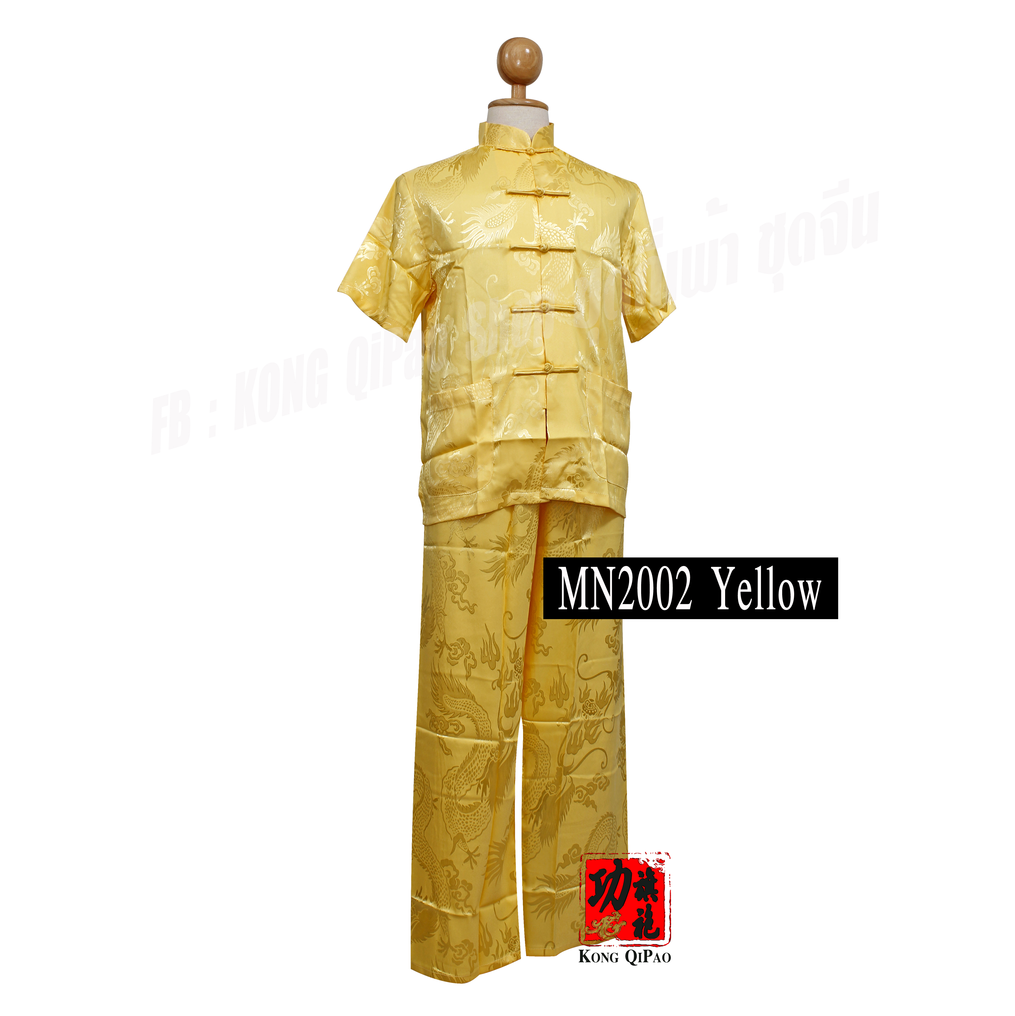 MN2002 ชุดจีนผู้ชาย ลายมังกร (แขนสั้น)