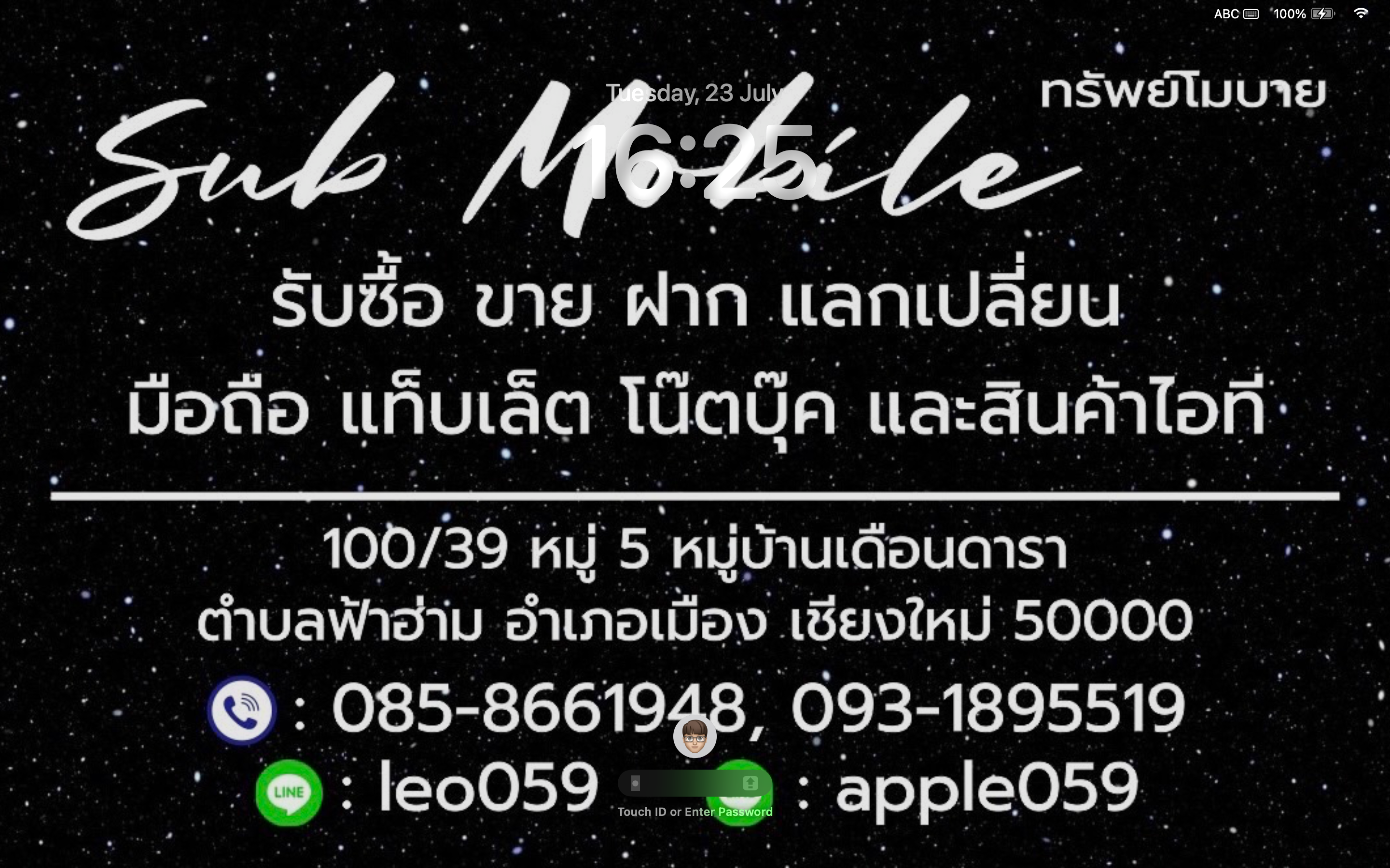 รับซื้อ Mac มือสอง(เชียงใหม่)