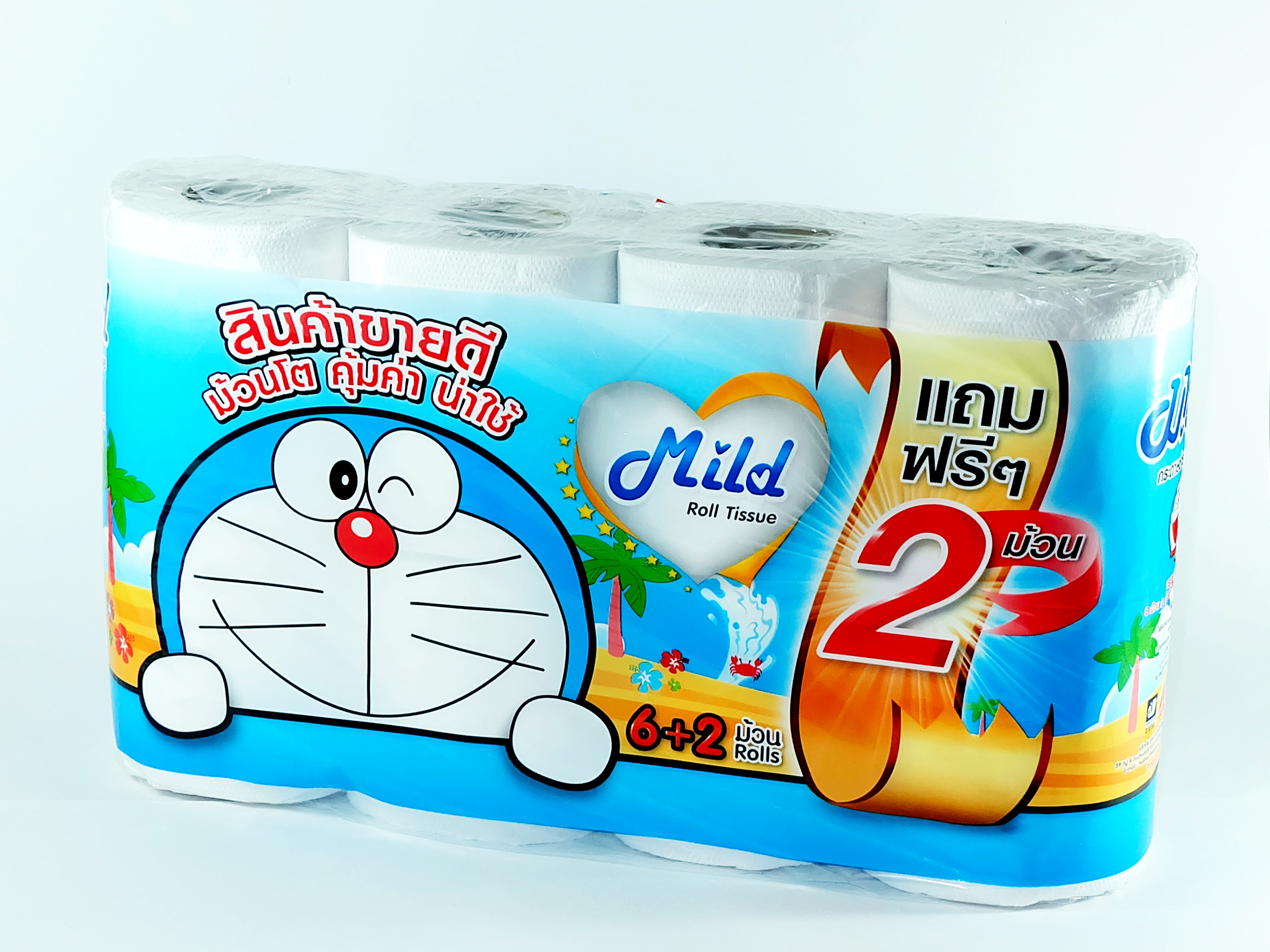 (ยกลัง) กระดาษชำระมายด์ แพ็ค6+2