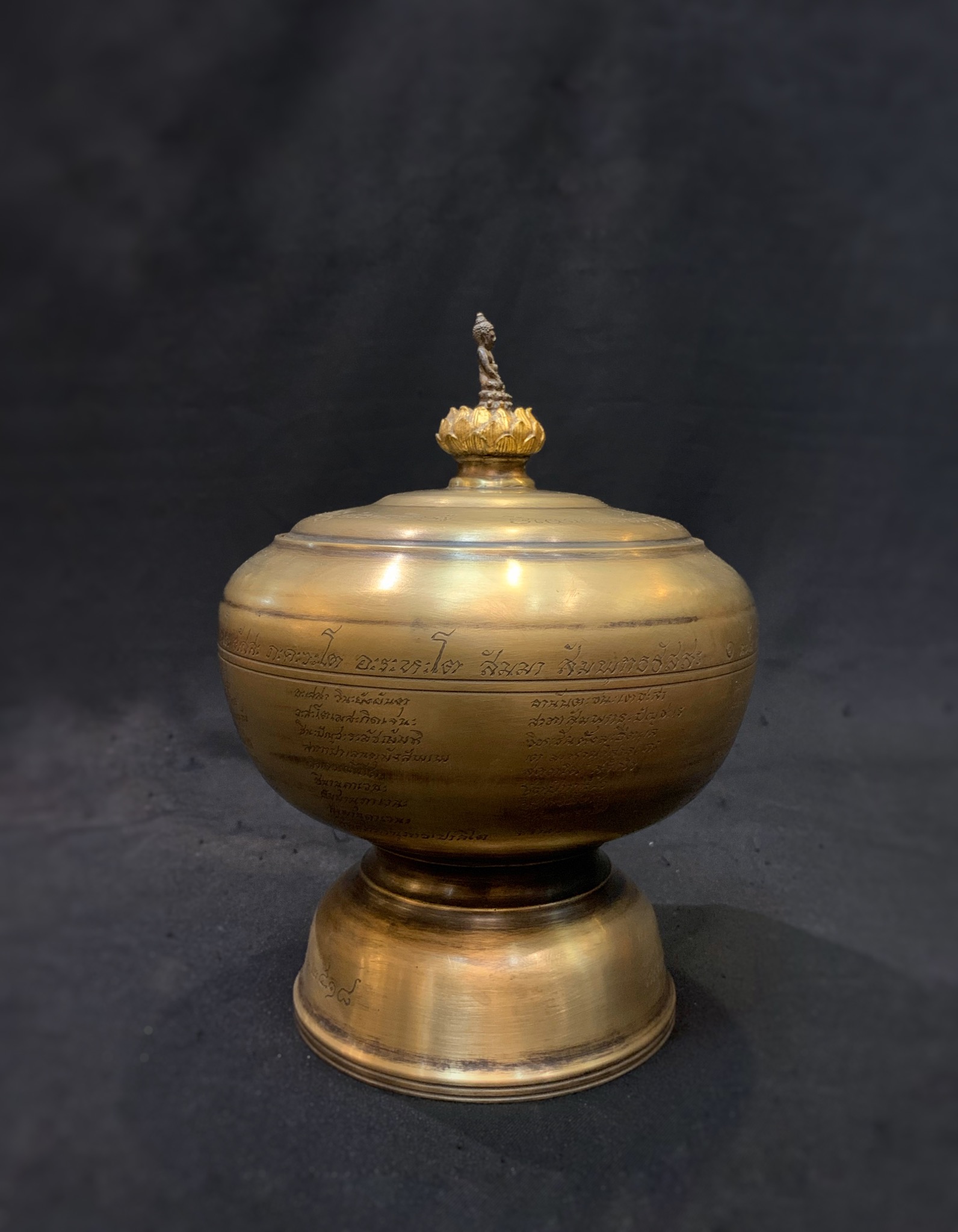 บาตรน้ำมนต์