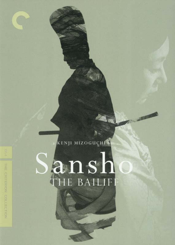 ภาพยนตร์ยอดเยี่ยมตลอดกาล # 62 : Sansho the Bailiff : เพลิงกรรมใต้เงาซันโช [1954] - เสียงญี่ปุ่น / บรรยายไทย