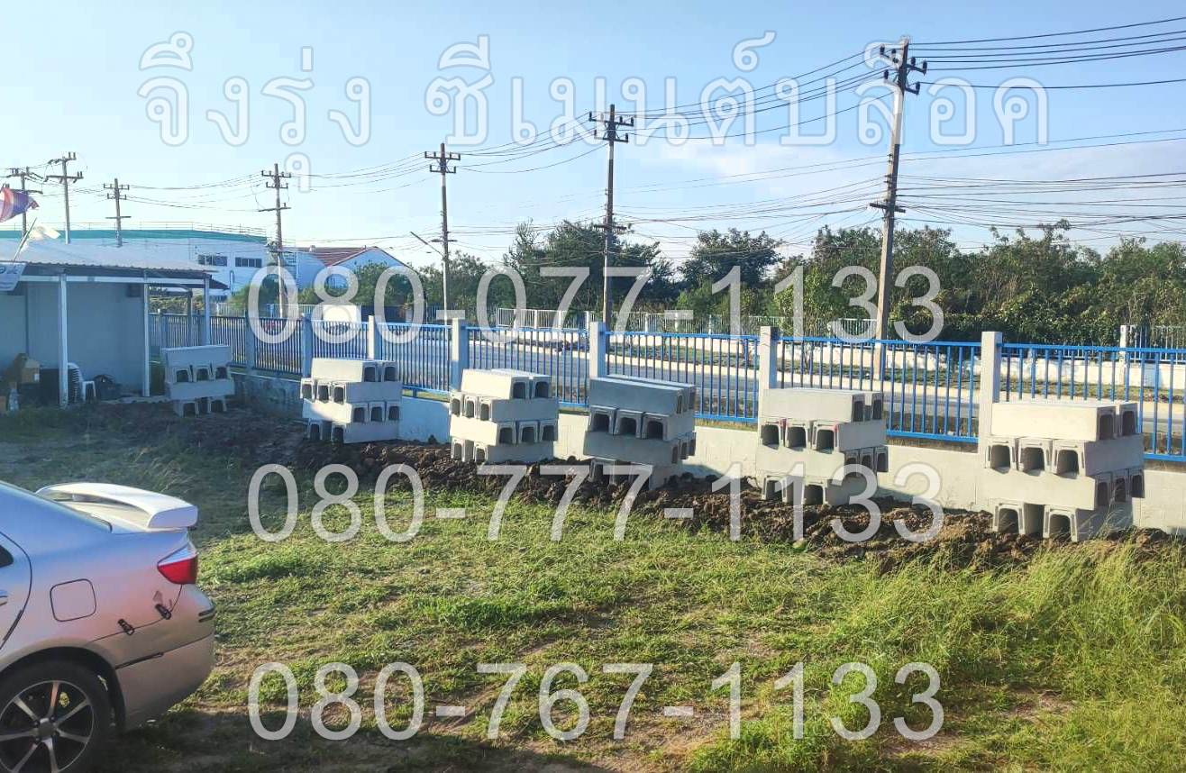 รางระบายน้ำคอนกรีต ตัวยู U