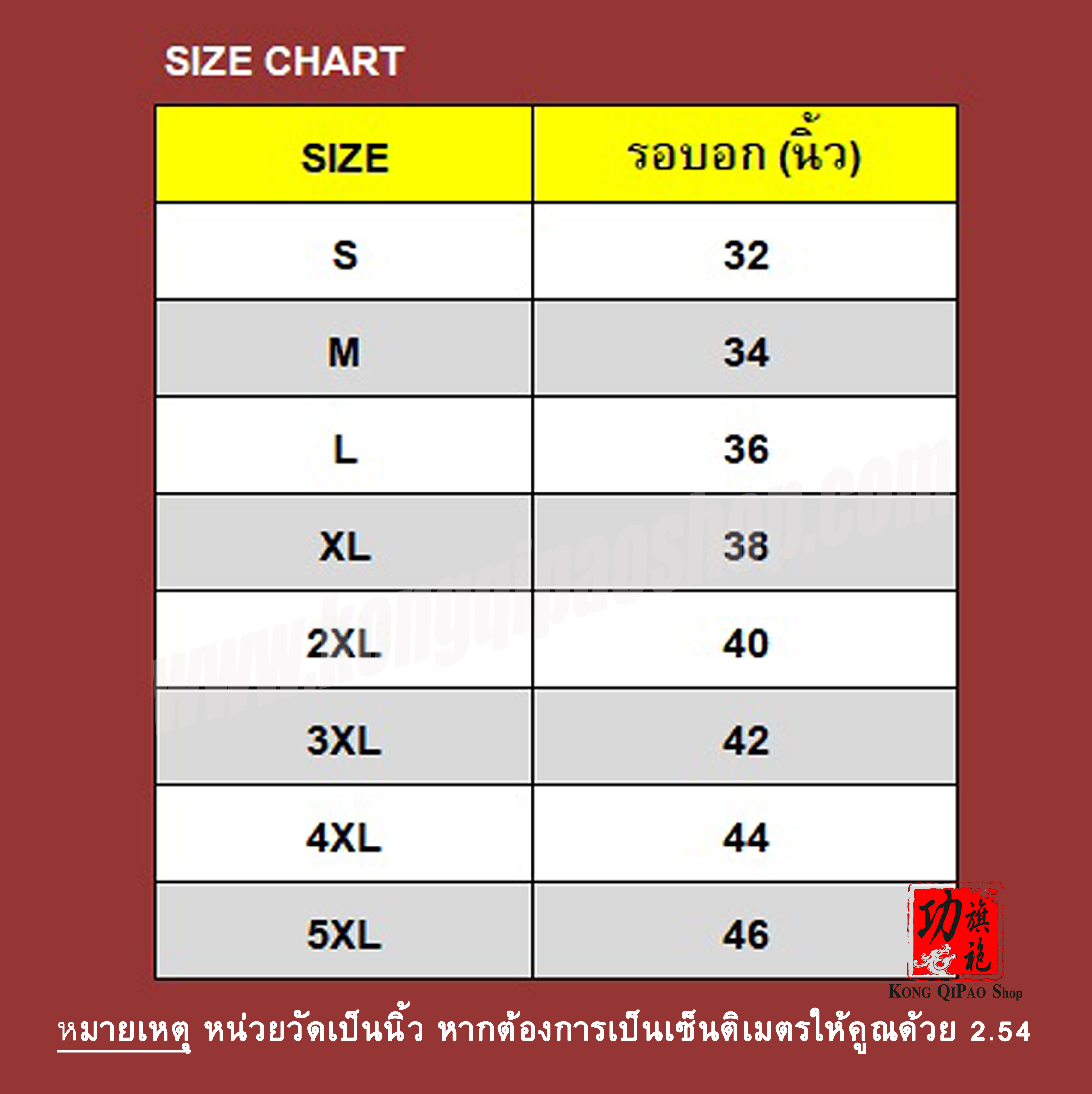 WM3310 เสื้อจีนผู้หญิง คอวี ลายกิ่งดอกเหมยและฮก(福)