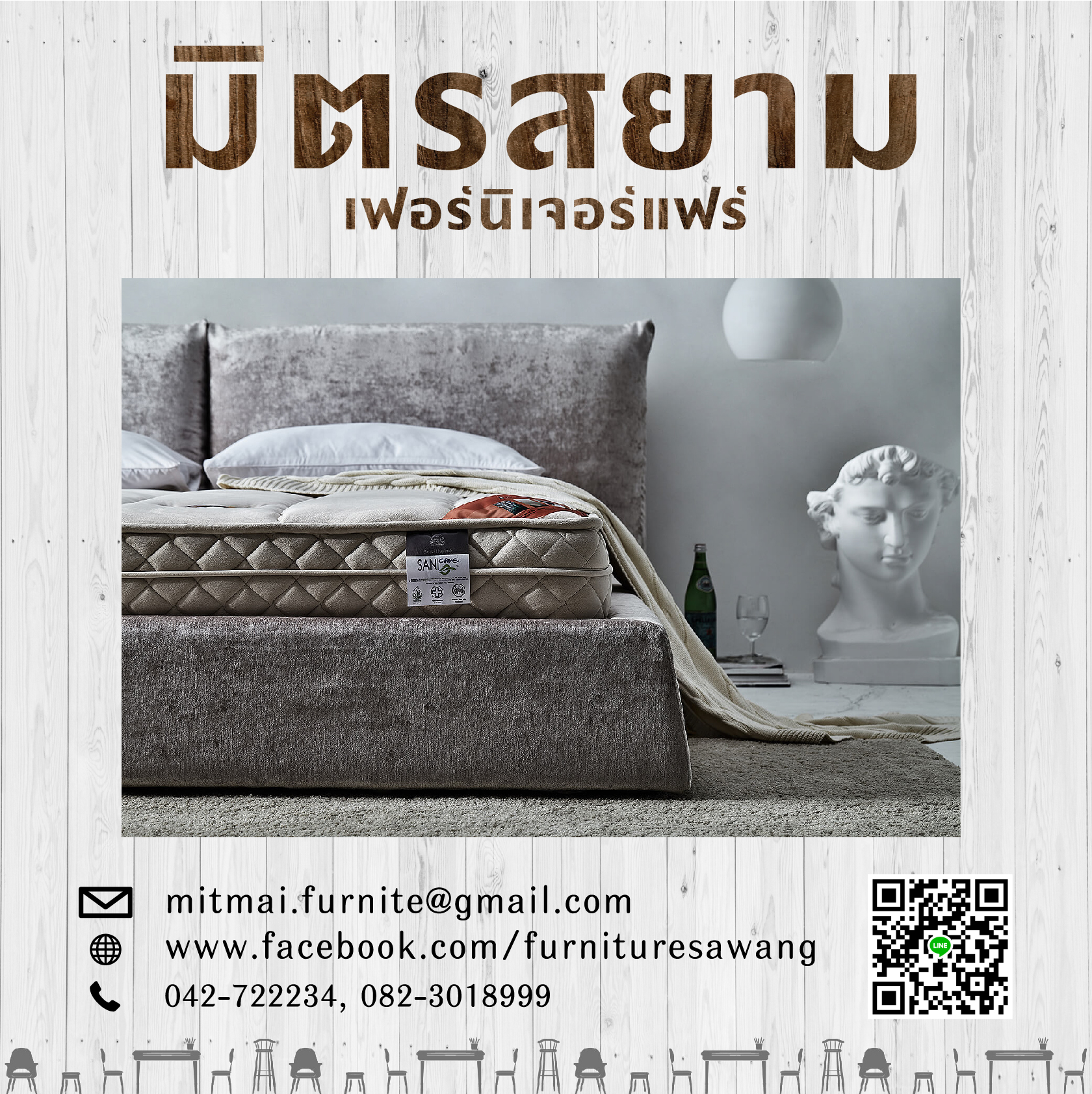 ที่นอนสปริง LOTUS รุ่น Advance