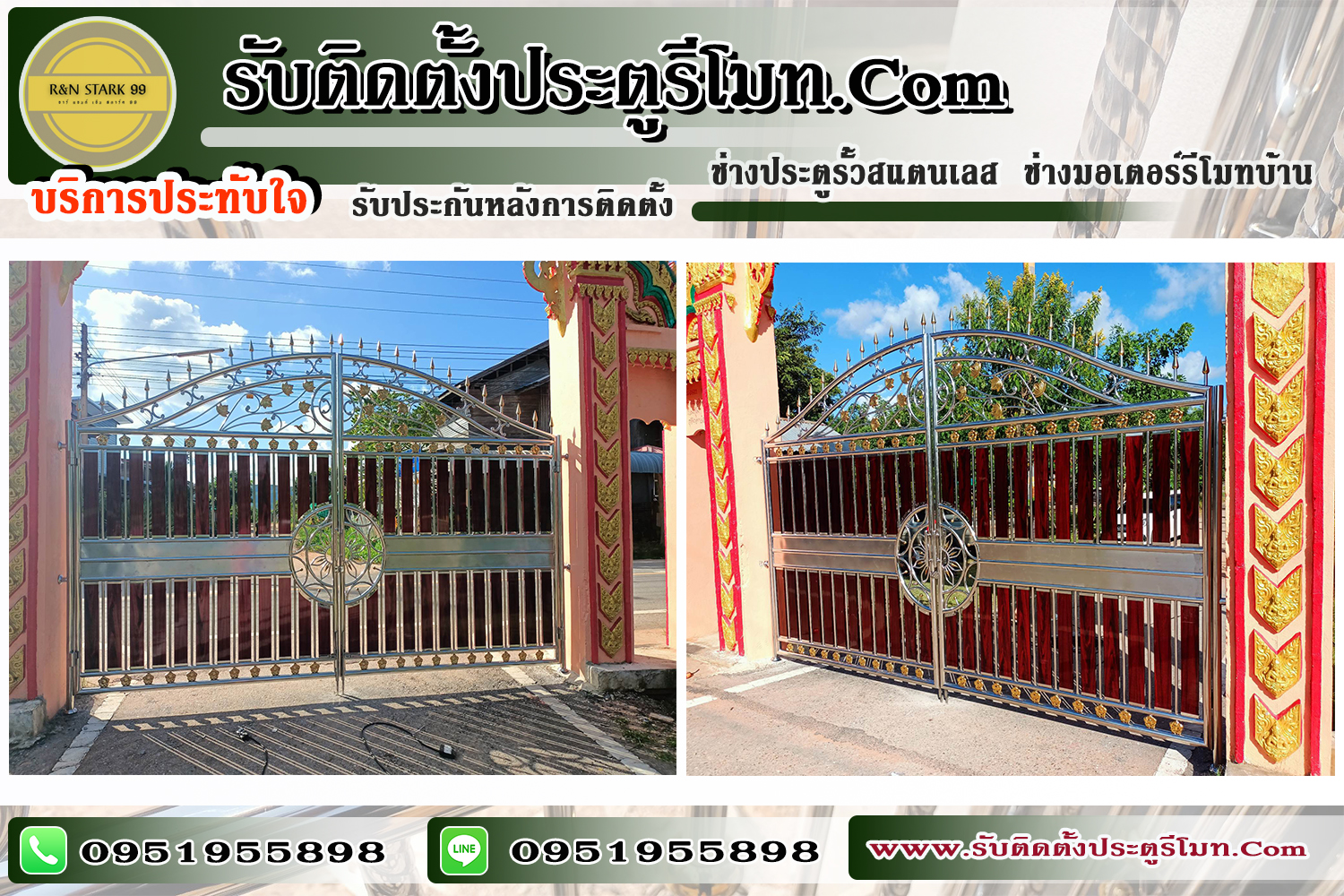ช่างสแตนเลสภาคเหนือ ประตูอัลลอย ประตูอัตโนมัติ ( Auto ) จำหน่ายมอเตอร์ประตูรั้วรีโมทบ้านภาคเหนือ ช่างสแตนเลสไทย 095-1955898 ประตูบานเพี้ยมภาคเหนือ , ประตูรั้วอัลลอยภาคเหนือ , ประตูบานสวิงภาคเหนือ , ประตูบานเลื่อนตรงภาคเหนือ , ประตูบานโค้งภาคเหนือ , ประตูบานซ้อนภาคเหนือ , ประตูบานพับภาคเหนือ , ประตูม้วนภาคเหนือ , มอเตอร์ประตูม้วนภาคเหนือ , กทม. , ประตูอัตโนมัติภาคเหนือ , xit9^vy9Fo,y9b , =jk'lc9og]lwmp , ช่างสแตนเลสภาคเหนือ , ช่างงานสแตนเลสภาคเหนือ , ประตูม้วนรีโมทภาคเหนือ , มอเตอร์ประตูโมทภาคเหนือ , ประตูบานสวิงภาคเหนือ , รั้วสแตนเลสบานสวิงภาคเหนือ , ประตูสแตนเลสบานเลื่อนตรงภาคเหนือ , ประตูสแตนเลสบานโค้งภาคเหนือ , ประตูบ้านบานเพี้ยมภาคเหนือ , ประตูสแตนเลสภาคเหนือ , ช่างรั้วสแตนเลสภาคเหนือ , ช่างประตูรั้วสแตนเลสรีโมทภาคเหนือ , ติดตั้งมอเตอร์รีโมทภาคเหนือ , ร้านทำประตูสแตนเลสภาคเหนือ , ประตูสแตนเลสภาคเหนือ , ช่างรั้วสแตนเลสภาคเหนือ , ช่างประตูรั้วสแตนเลสรีโมทภาคเหนือ , ติดตั้งมอเตอร์รีโมทภาคเหนือ , ร้านทำประตูสแตนเลสภาคเหนือ , ภาคเหนือสแตนเลสรั้วบ้าน , iyh;lc9og]l[hko , ช่างประตูรีโมท , ประตูยืดภาคเหนือ , ราคาประตูม้วน , ,vg9viNiuF,m , ออกแบบ , ติดตั้ง , ประตูรั้วสแตนเลส , ประตูม้วนภาคเหนือ , สแตนเลส , ประตูยืดภาคเหนือ , ประตูลิฟท์ภาคเหนือ , ม้านบังตาภาคเหนือ , ร้านขายมอเตอร์รีโมทภาคเหนือ , ภาคเหนือร้านสแตนเลส , เบอร์โทรช่างสแตนเลสภาคเหนือ0951955898 , เบอร์โทรช่างประตูรั้วรีโมทภาคเหนือ0951955898 , เบอร์โทรร้านขายมอเตอร์รีโมทภาคเหนือ0951955898 รีวิว ภาคเหนือสแตนเลส, รีวิว ประตูรั้วสแตนเลสภาคเหนือ , รีวิว ช่างมอเตอร์รีโมทภาคเหนือ ,รีวิว ช่างประตูอัลลอยรีโมทภาคเหนือ ,รีวิว ช่างประตูอัตโนมัติภาคเหนือ , รีวิว ภาคเหนือสแตนเลส ครบวงจร ,สแตนเลส304 ,รีวิว เบอร์โทรช่างสแตนเลสภาคเหนือ0951955898 , รีวิว เบอร์โทรช่างประตูรั้วรีโมทภาคเหนือ0951955898 , รีวิว เบอร์โทรร้านขายมอเตอร์รีโมทภาคเหนือ0951955898 ,รีวิว ร้านขายมอเตอร์รีโมทภาคเหนือ