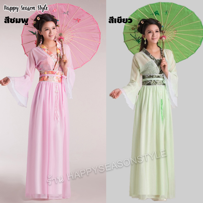 ชุดจีน ผู้หญิงย้อนยุค หนังกำลังภายใน นางสนม เจ้าหญิงกำมะลอ (มีหลายสี)