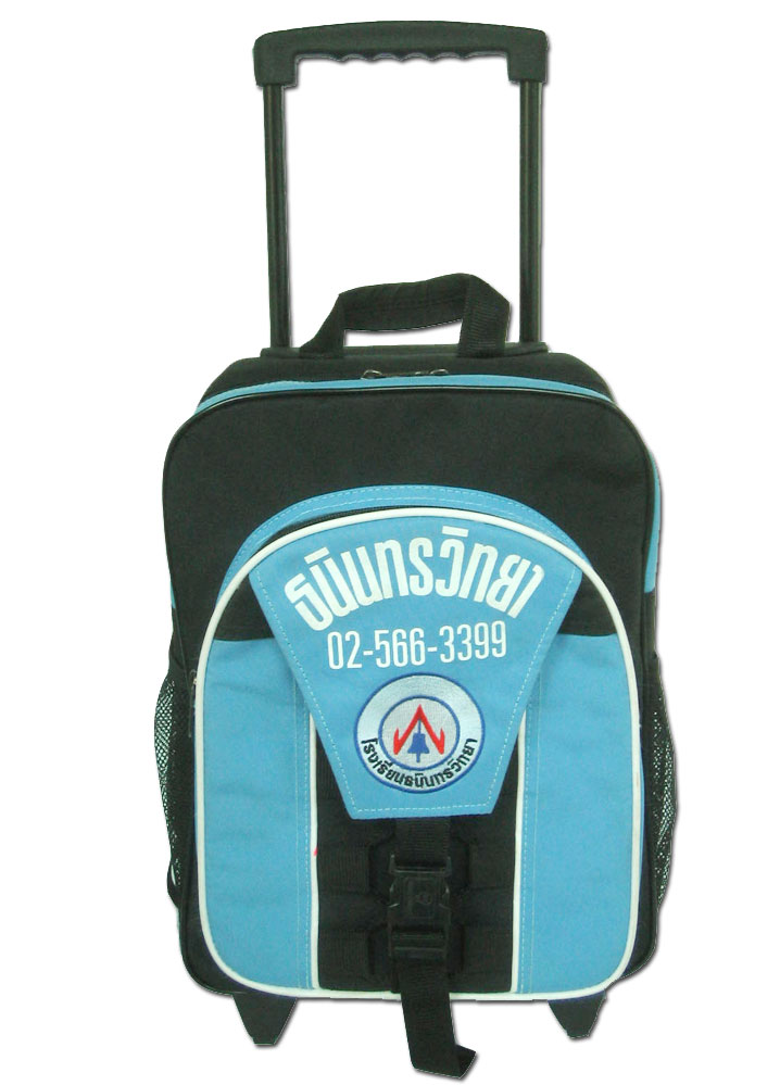 กระเป๋าคันชัก