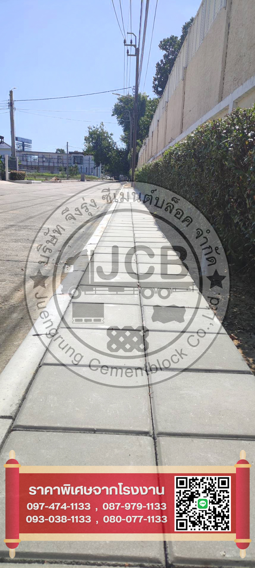 แผ่นทางเท้า 40x40x4 หน้าหยาบ