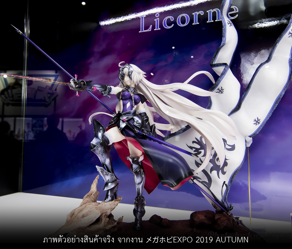 (Pre-Order) Jeanne d'Arc (Alter) Kuraki Homura o Matoishi Ryuu no Majo - 1/7 (Licorne)