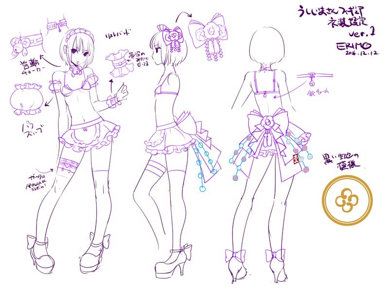 [In-Stock] Ushijima Iiniku - 1/7 (Native)