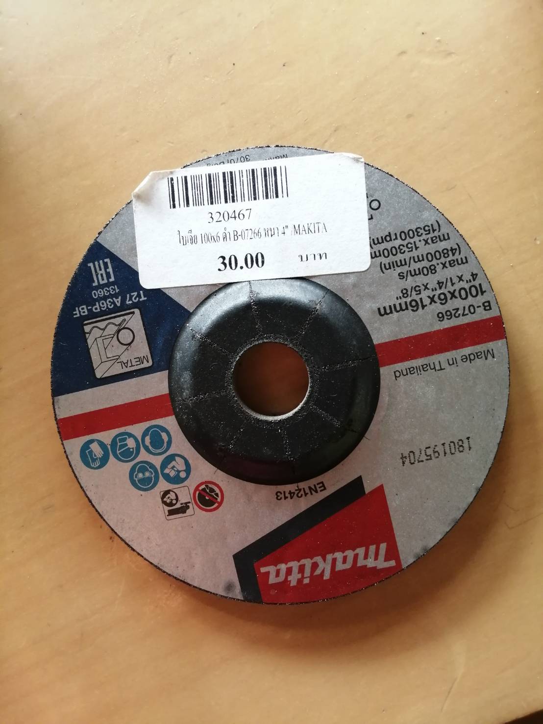 ใบเจียรหนา 4" Makita