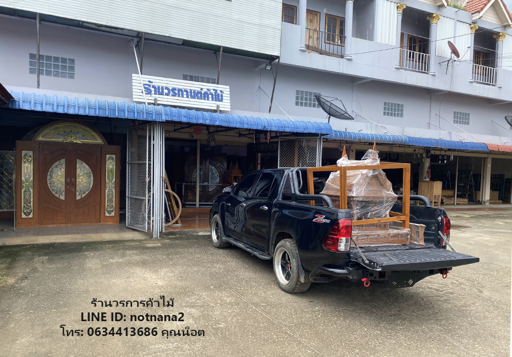 เฟอร์นิเจอร์ไม้สัก