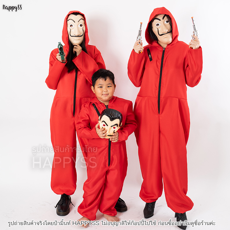 ชุดทรชนคนปล้นโลก ซัลวาดอร์ ดาลี ซิปดำ ทรชนปล้นโลก จาก Money Heist "La Casa De Papel"