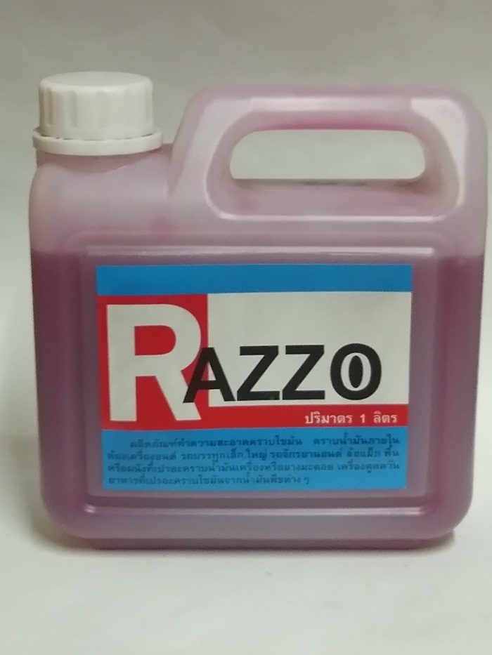 น้ำยาล้างเครื่อง RAZZO 1ลิตร