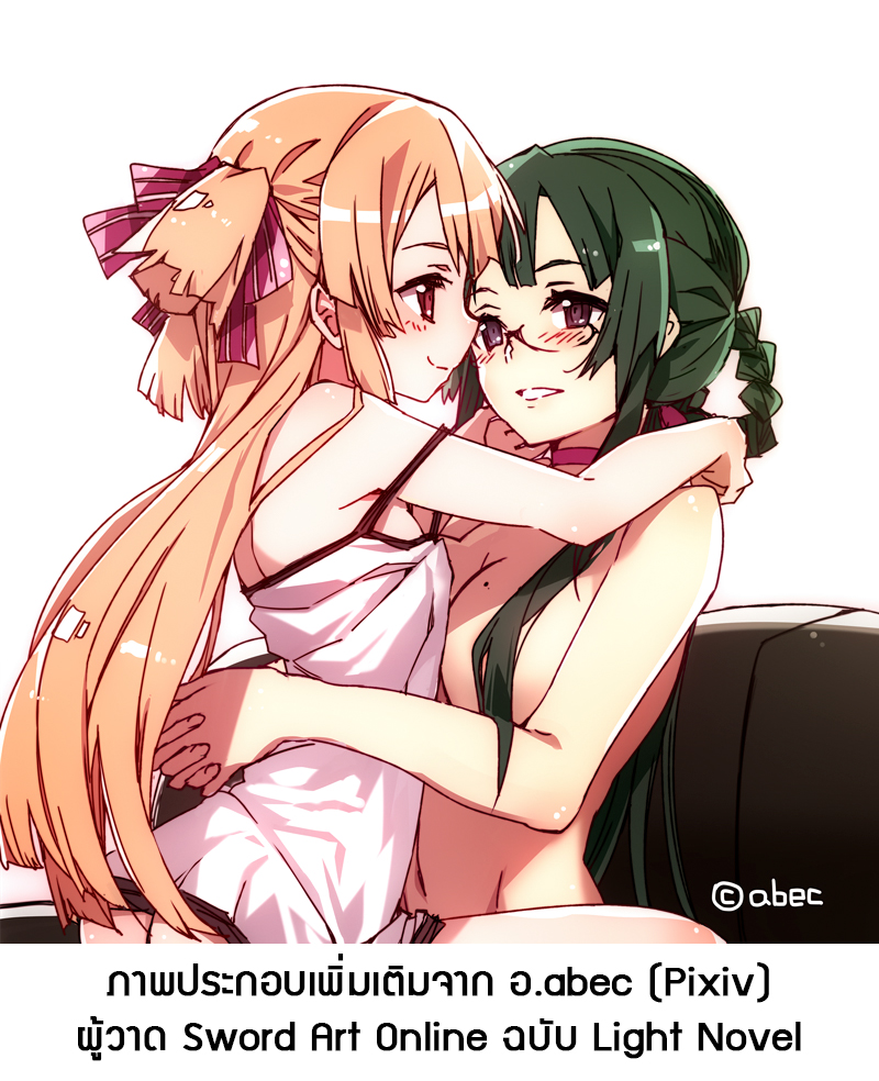 [In-Stock] Ichimanda Munetoku & Senzaki Tokuno - 1/7 (Native)