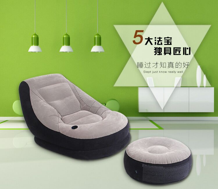 Inflatable PVC sofa set with foot sofa - โซฟาเป่าลมพร้อมเบาะวางเท้า