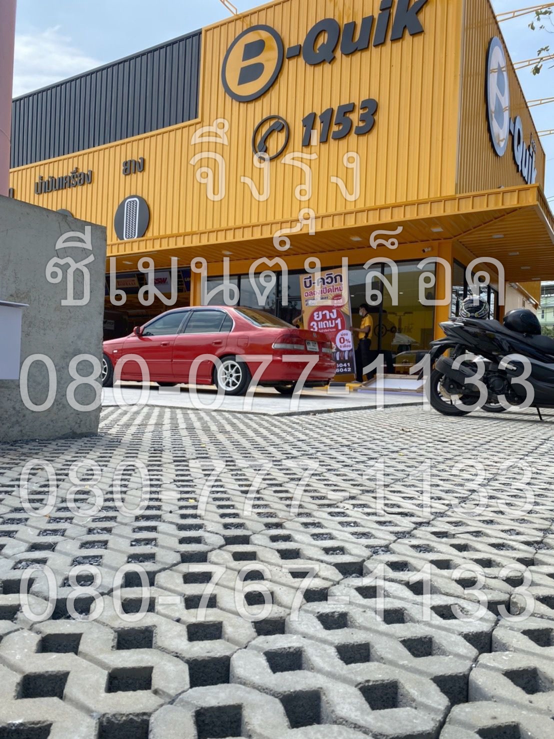 บล็อกปูหญ้า หน้าเรียบ สีเทา