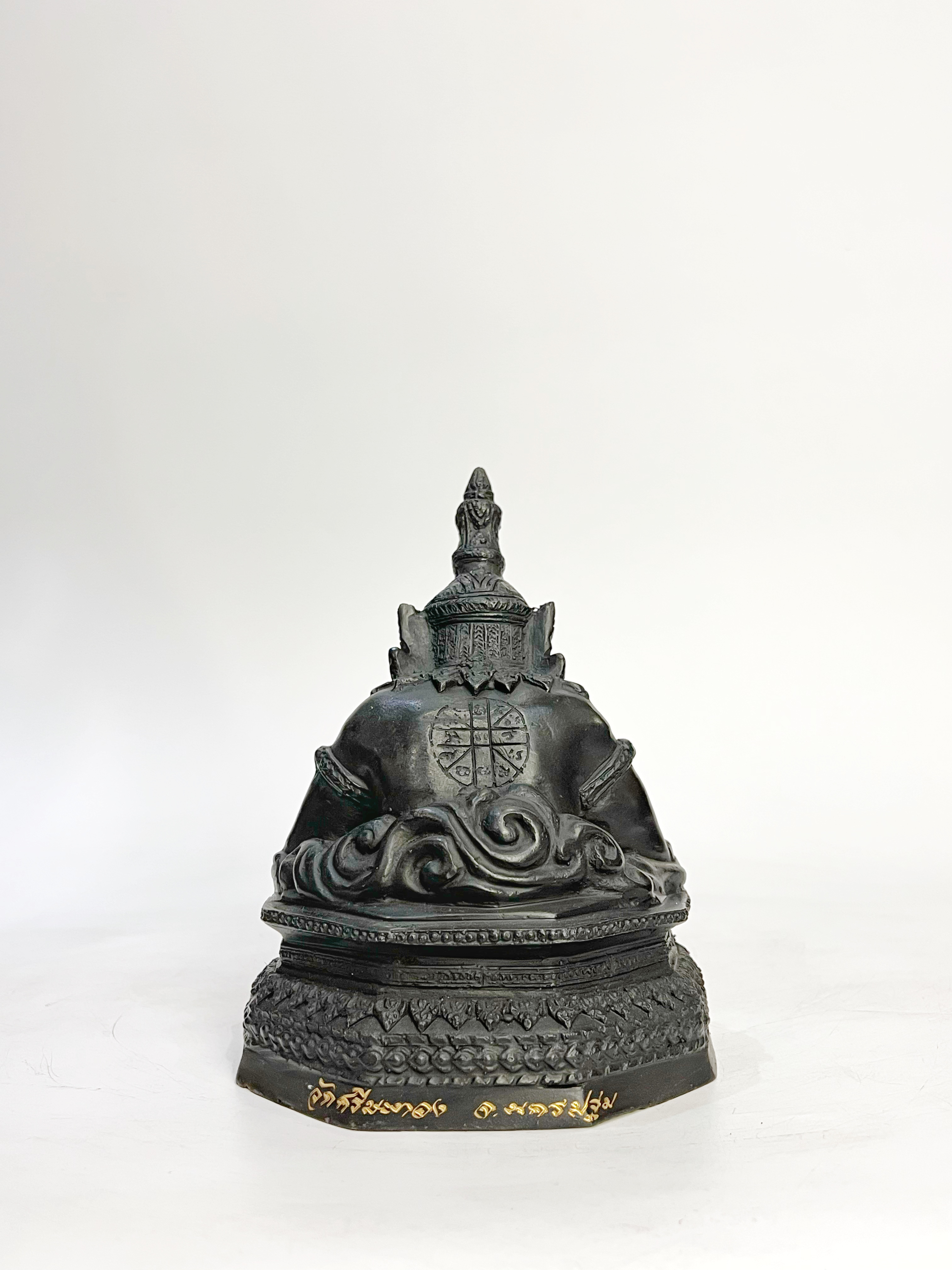 พระราหู