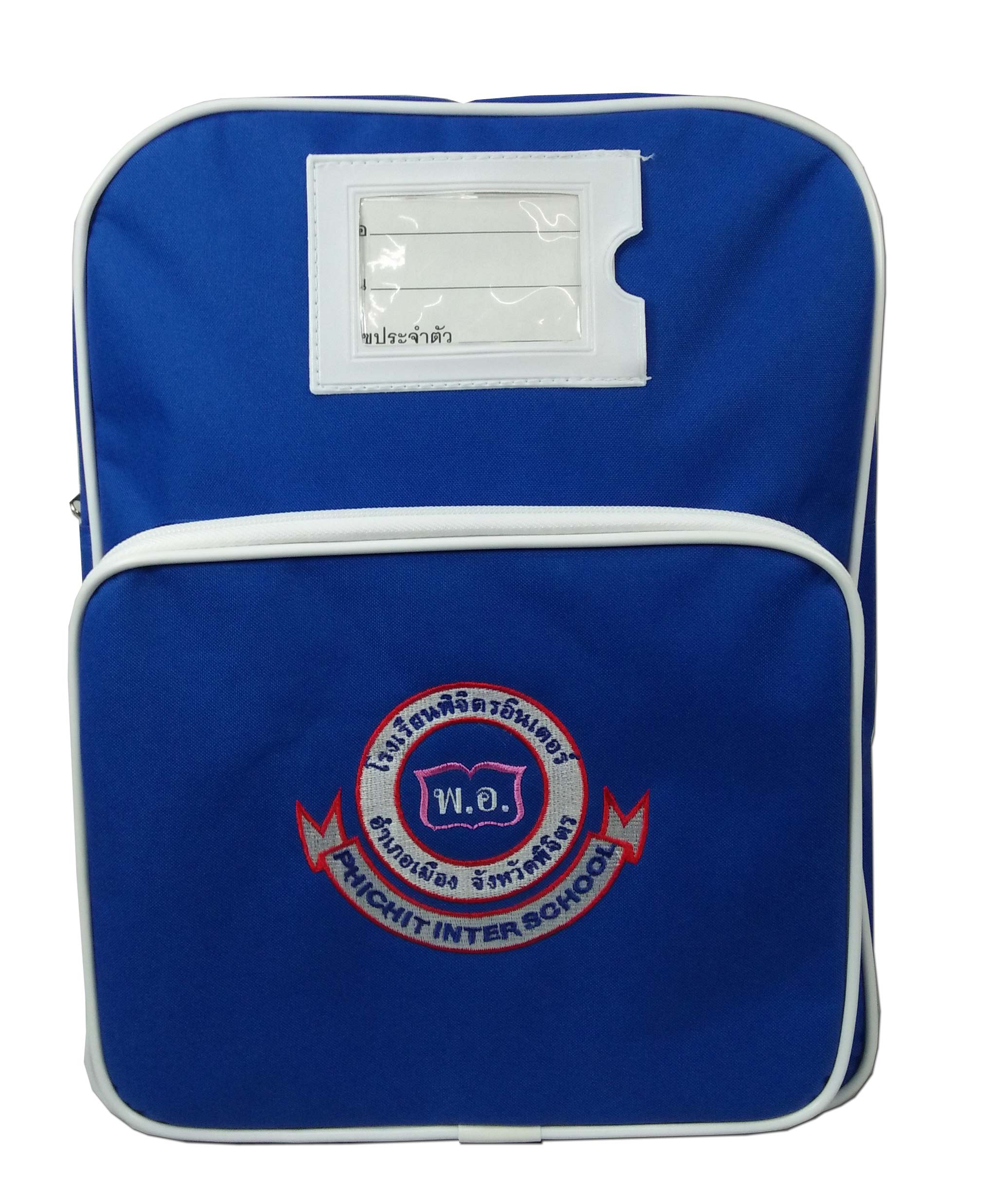 กระเป๋าเป้สะพายหลังอนุบาล