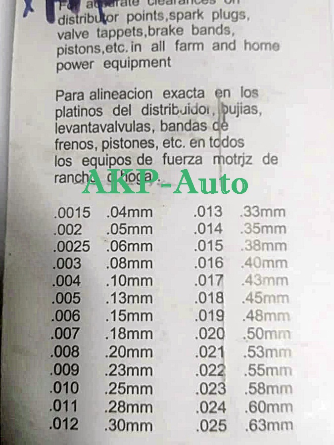 ฟิลเลอร์เกจ ตั้งวาล์ว 26 ใบ/ชุด