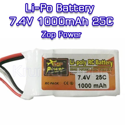 Li-Po Battery 7.4V 1000mAh 25C