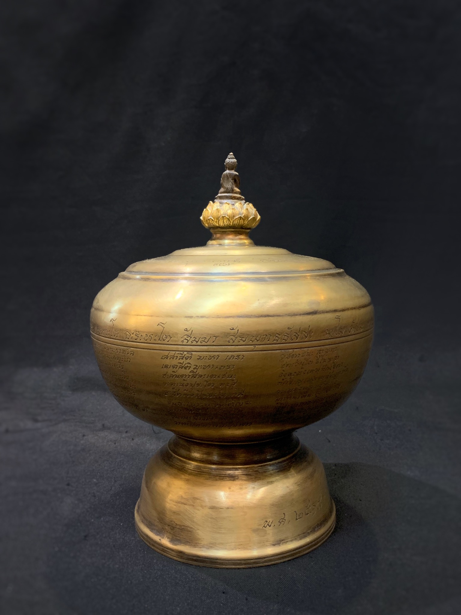 บาตรน้ำมนต์