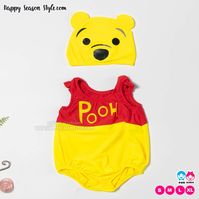 ชุดว่ายน้ำเด็ก หมีสีเหลือง หมีพูห์ Pooh