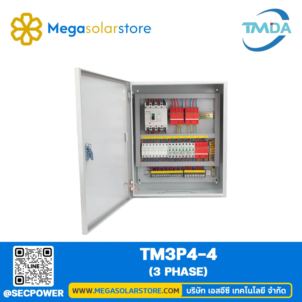ตู้คอมบายเนอร์ ยี่ห้อ TMDA รุ่น TM3P4-4 | combiner box for 15KW-30KW 3 phase