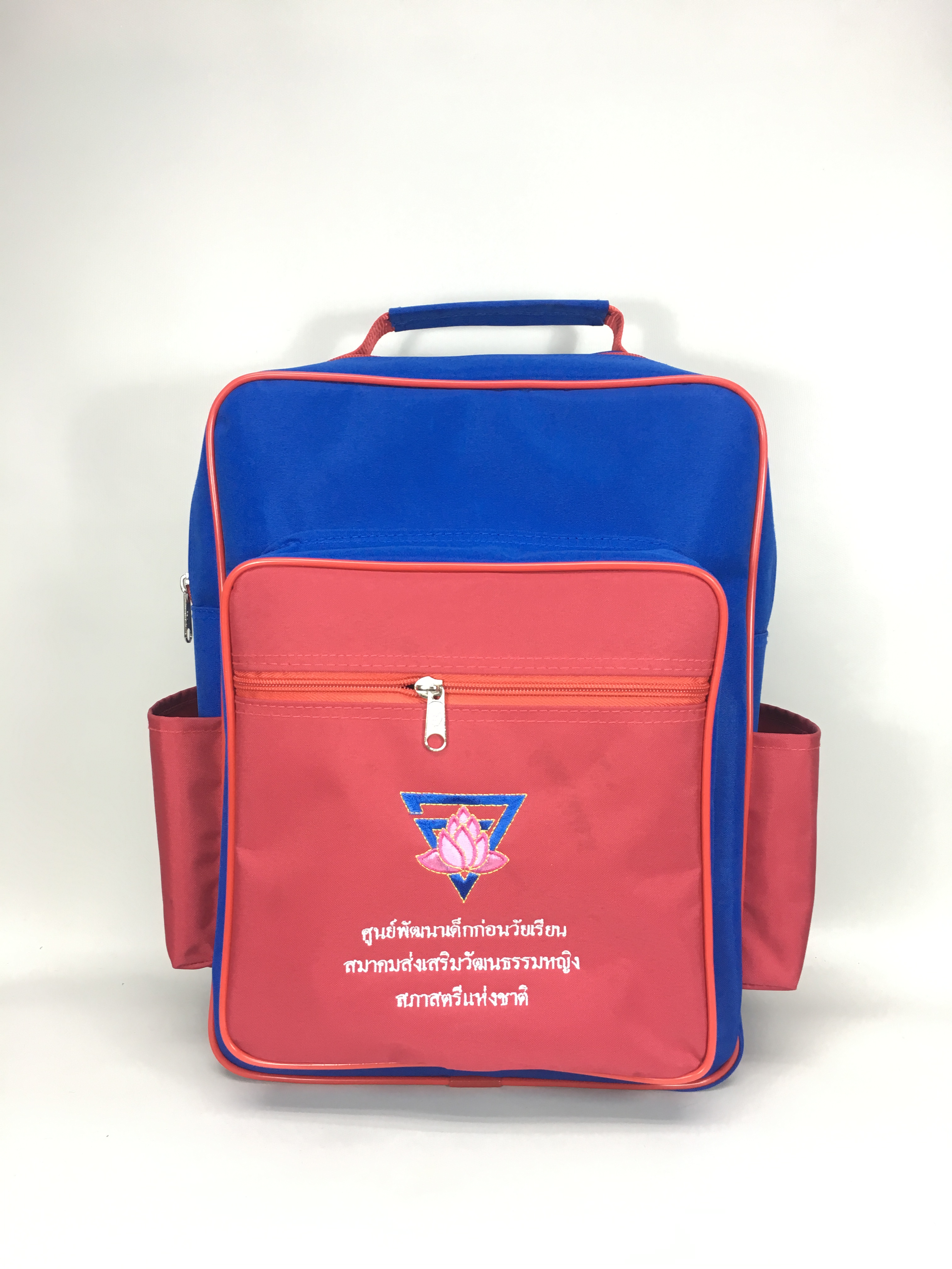 กระเป๋าเป้สะพายหลังอนุบาล