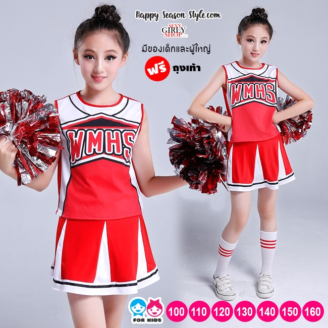 ชุดเชียร์กีฬา เชียร์เด็ก แขนกุด สีแดง สกรีน WMHS กระโปรงแดง แถมถุงเท้า