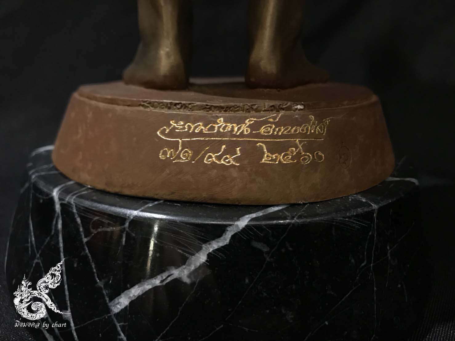 พระภูมิพโล โพธิสัตว์(หมายเลข 71)