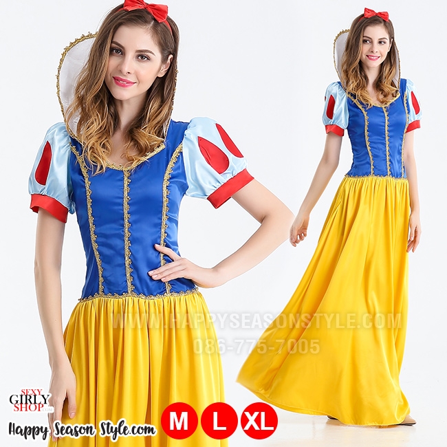 ชุดสโนว์ไวท์ Snow white เดรสยาว