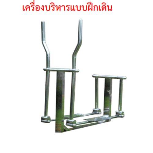 SPV-19 เครื่องบริหารแบบฝึกเดิน