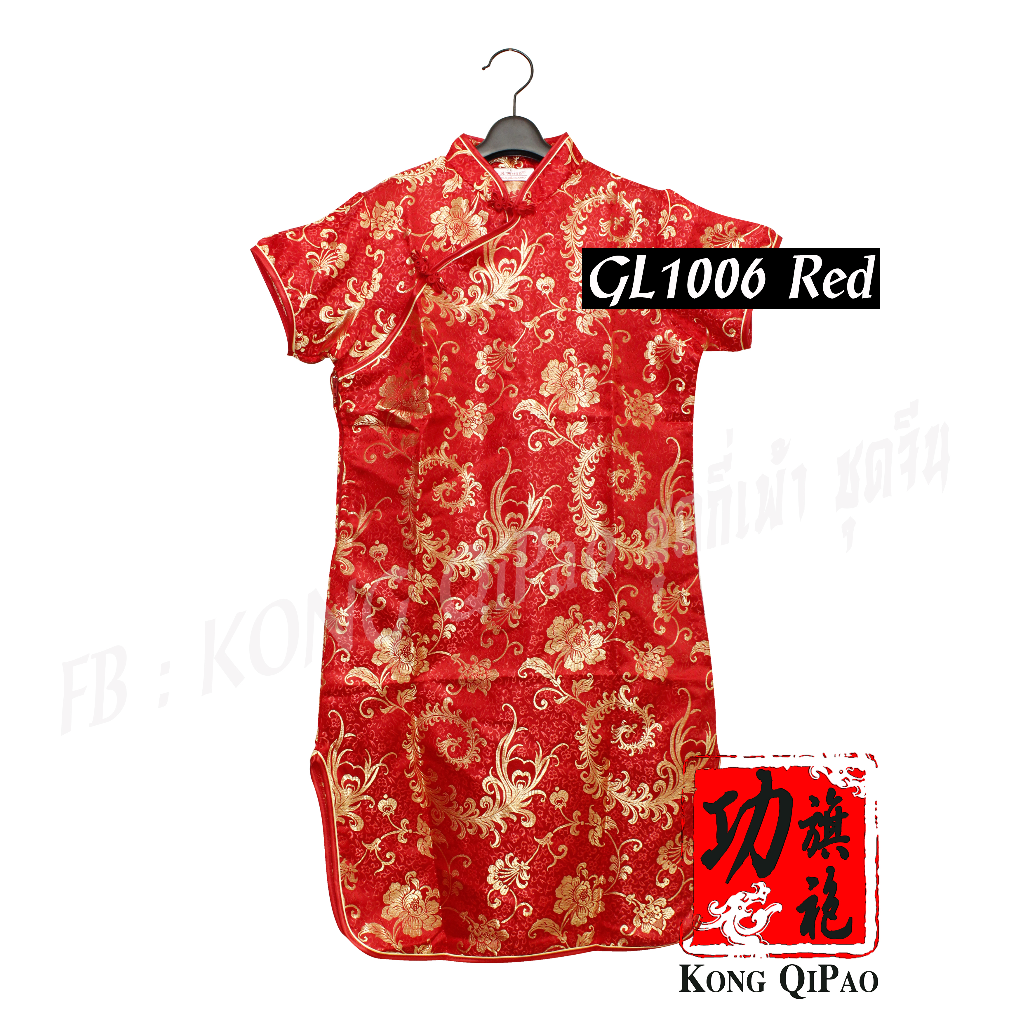 GL1006 กี่เพ้าบานเด็ก ลายดอกโบตั๋นทอง