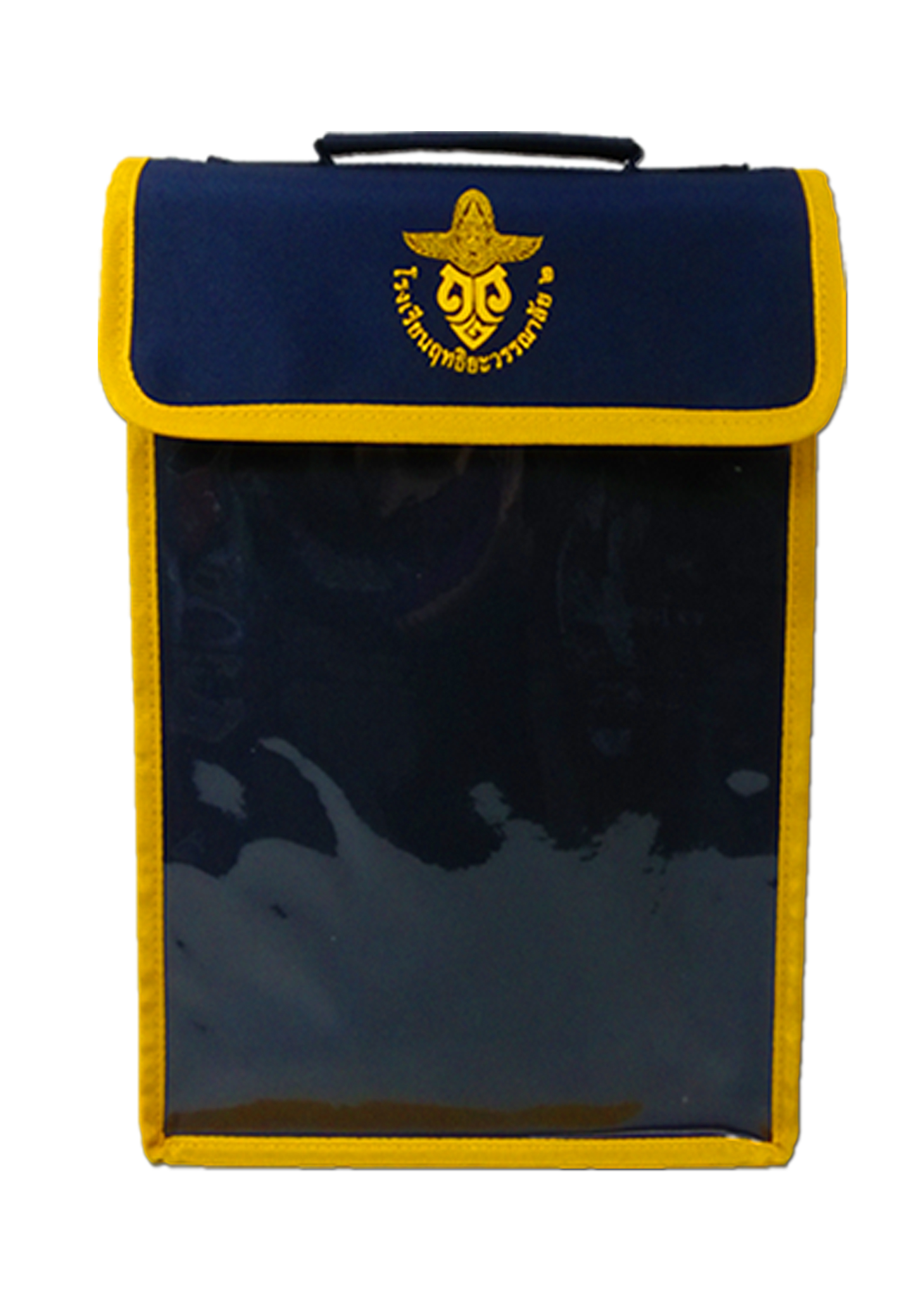 กระเป๋าใส่ข้อสอบ