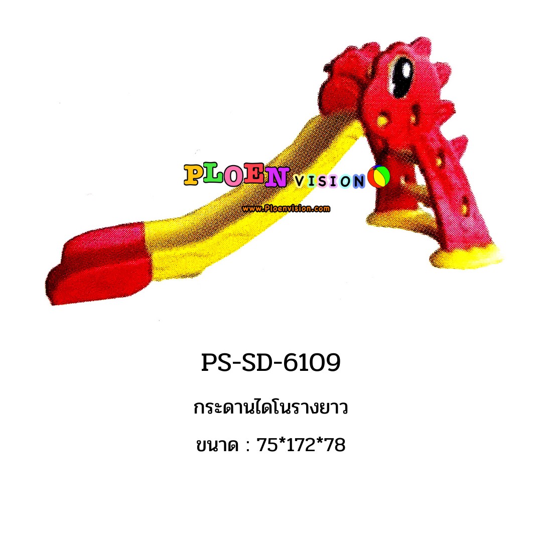 PS-SD 6109 กระดานไดโนรางยาว
