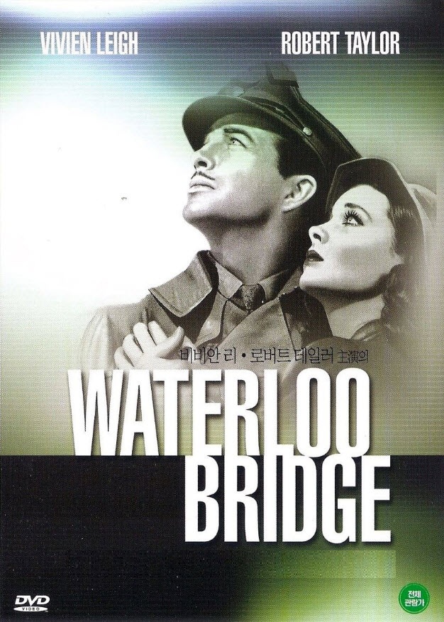 Waterloo Bridge : วิมานรัก [1954] - เสียงอังกฤษ / บรรยายไทย