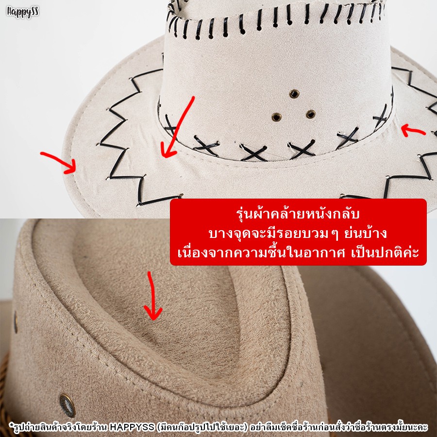 หมวกคาวบอย อุปกรณ์คาวบอย เข็มกลัด โบโลไทด์