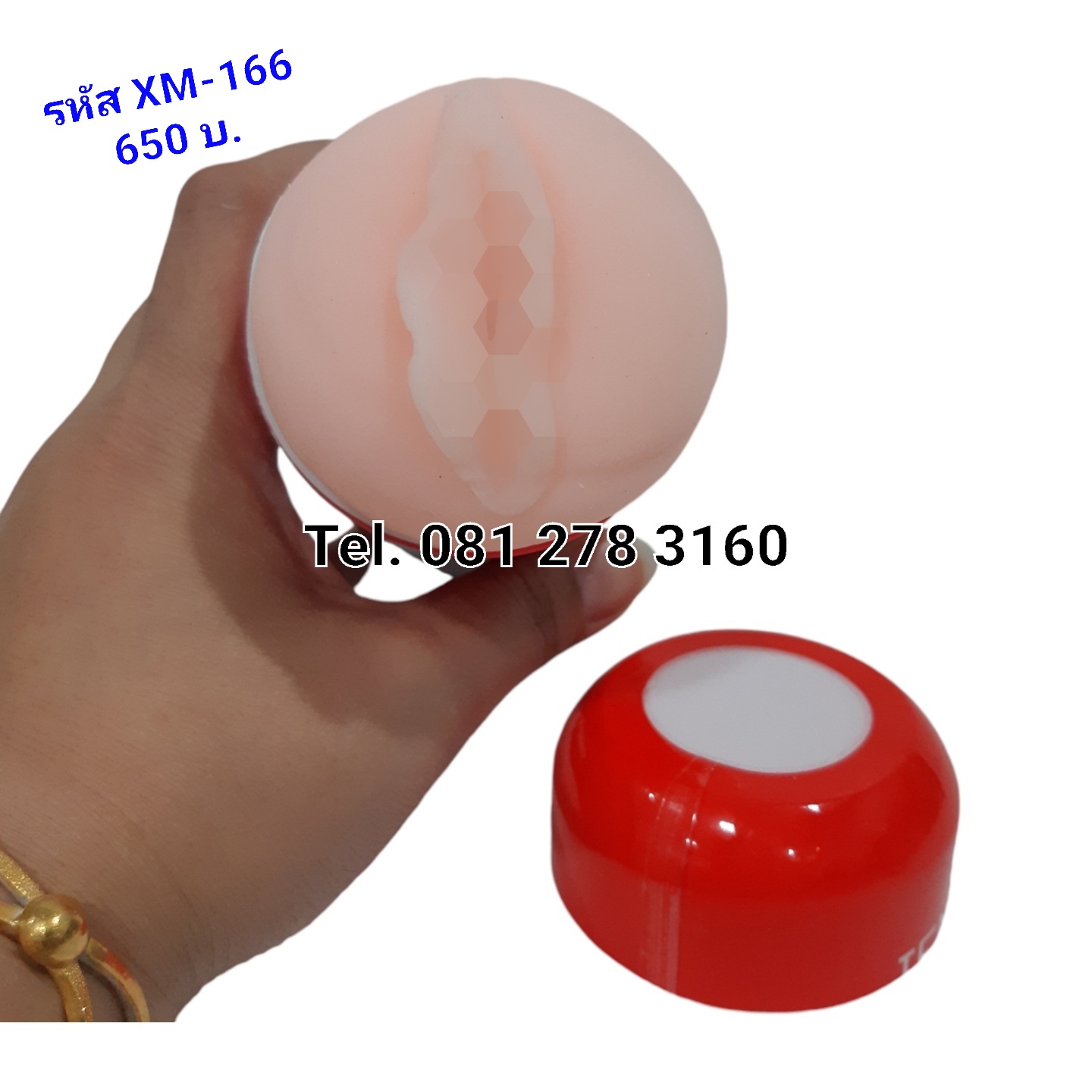 รหัส XM-166 จิ๋มกระป๋องไซส์S