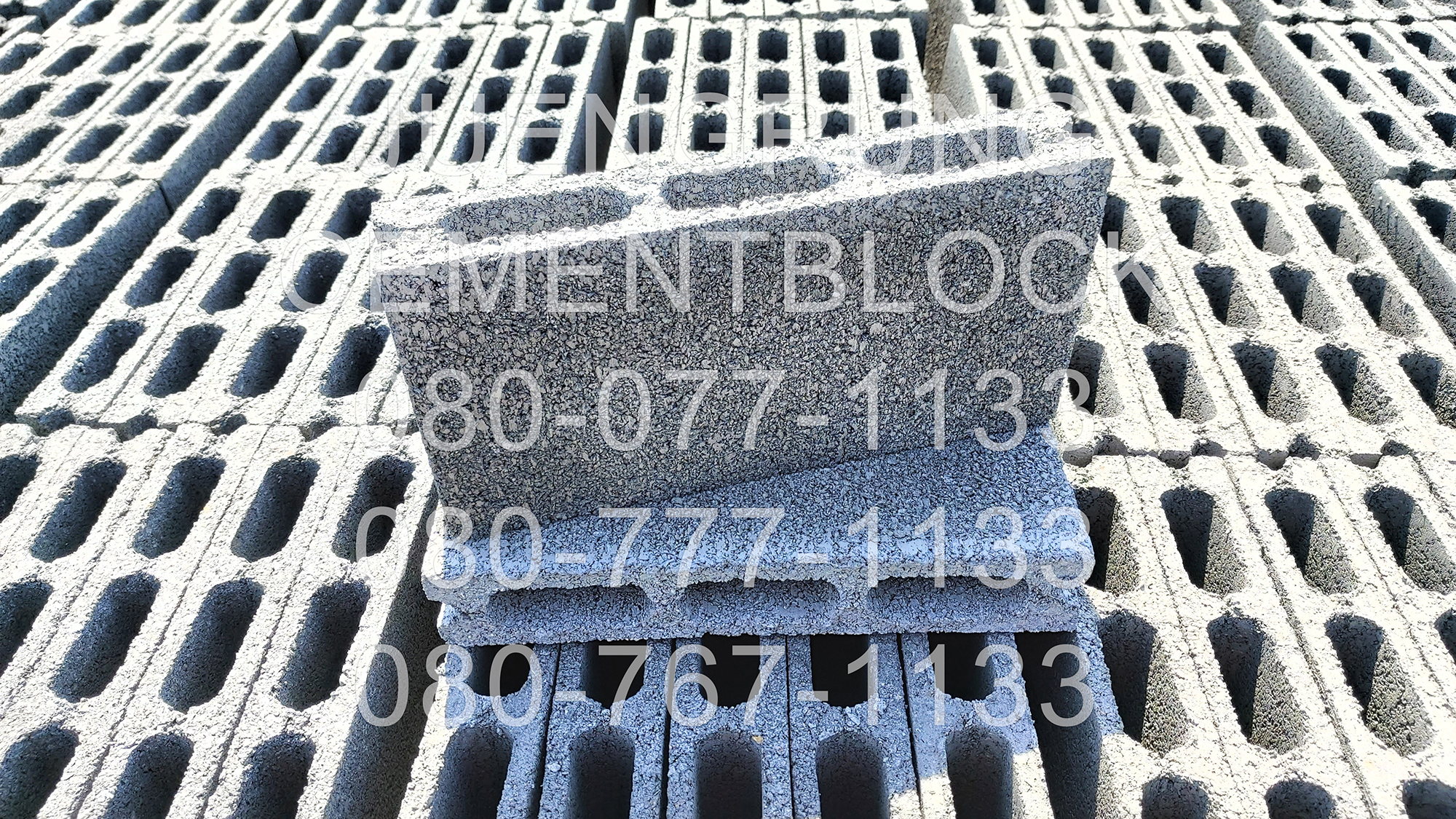 อิฐบล็อก 7 ซม. มอก.