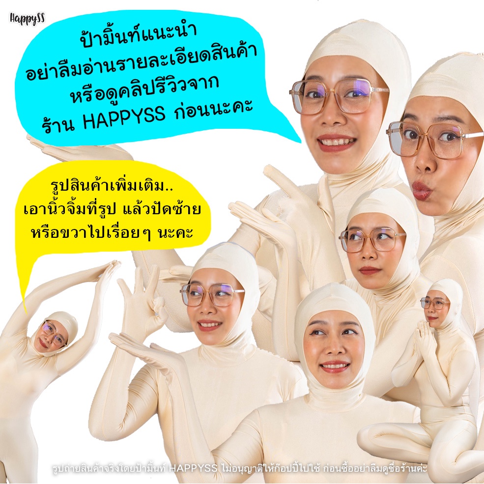 ถุงน่องเนื้อเนียนขอบลูกไม้ 🏍️💨ส่งไวจากไทย