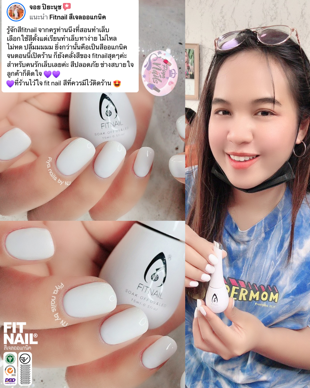 ❤️ติดต่อสอบถามที่ https://www.facebook.com/fitnail/