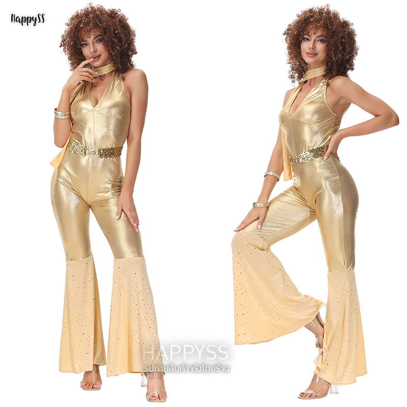 ชุดดิสโก้ ผู้หญิง ยุค 70'S จั๊มสูท สีทอง 🏍️💨💨 ส่งไวจากไทย