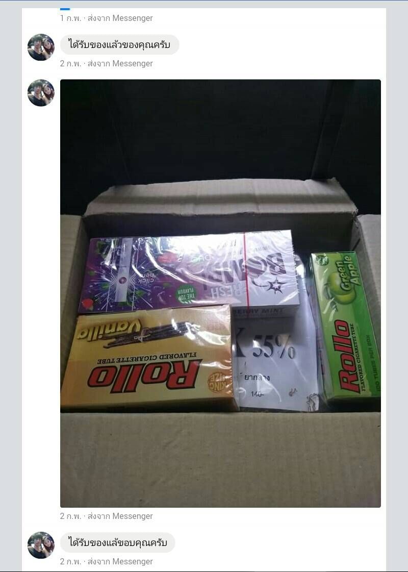 รีวิวสินค้า ขาย-ส่ง จริง จากทางบ้าน