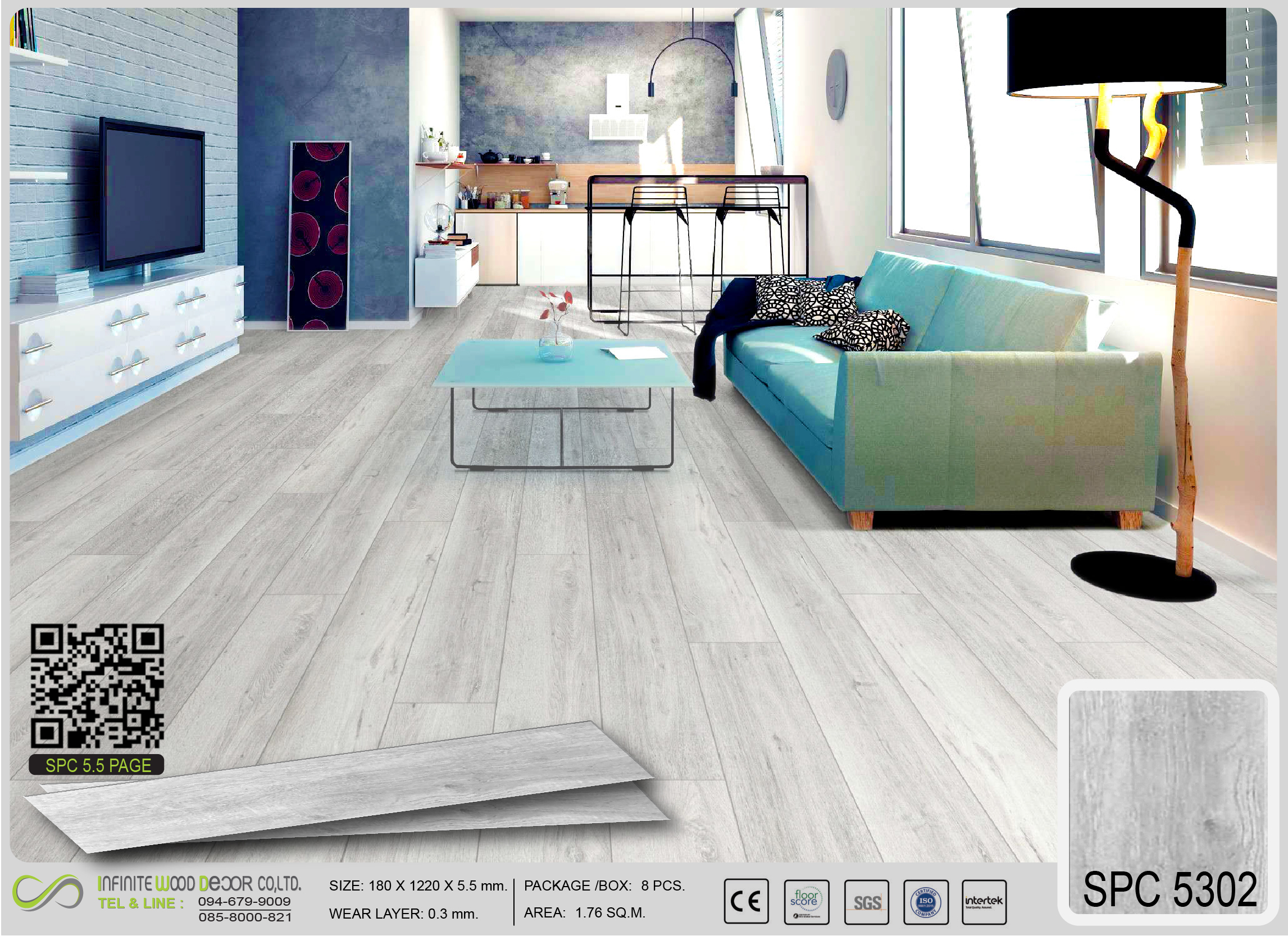 กระเบื้องยาง LUXURY SPC 5.5 mm