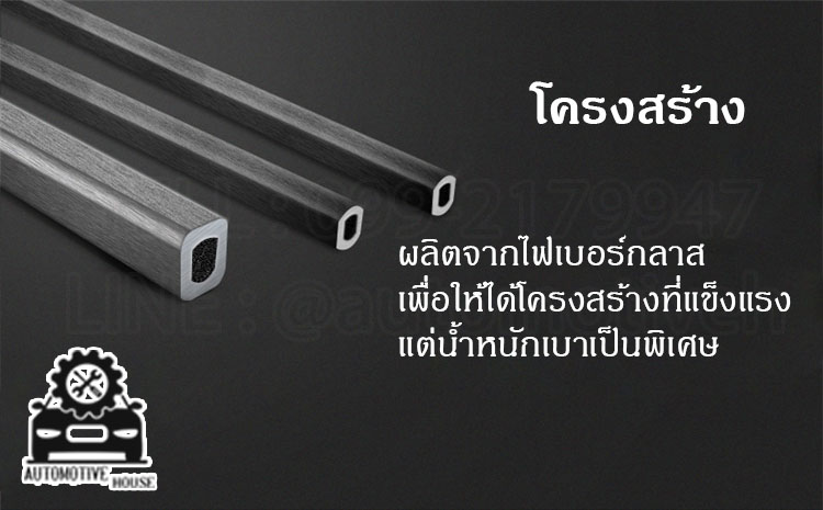ร่มรถ