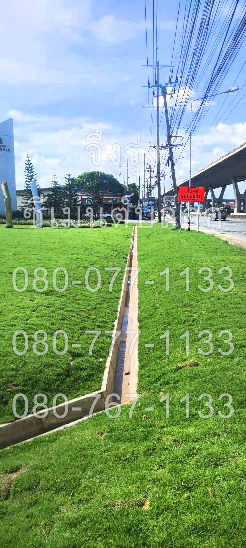 รางระบายน้ำคอนกรีต ตัววี V